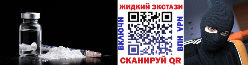 где купить   Снежногорск  Бутират оксибутират 