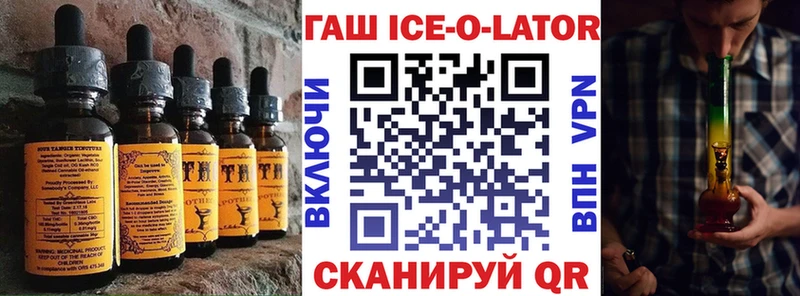 omg как войти  купить   Снежногорск  Canna-Cookies марихуана 
