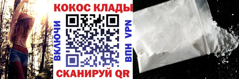COCAIN Боливия  Снежногорск 