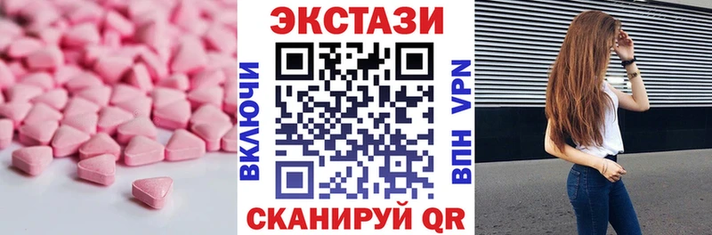 ЭКСТАЗИ диски  Снежногорск 