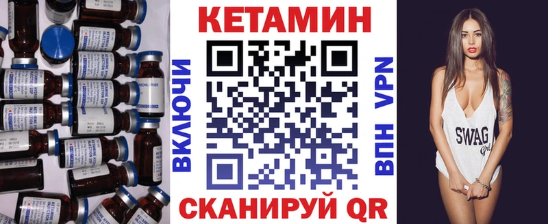 КЕТАМИН ketamine  Снежногорск 