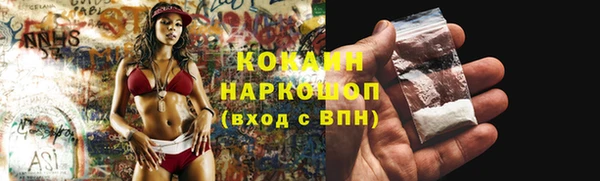 амфетамин Армянск