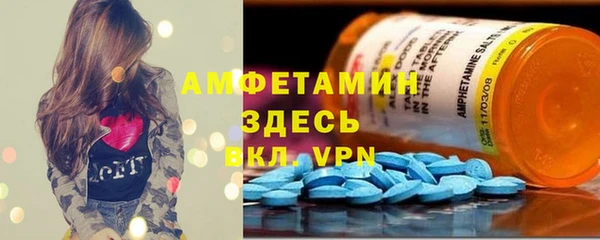 MDMA Premium VHQ Аркадак