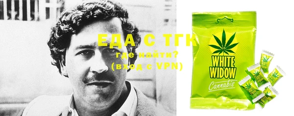 MDMA Premium VHQ Аркадак