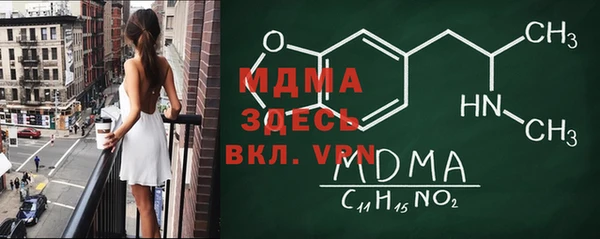 амфетамин Армянск