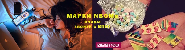 бутик Балахна