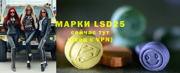 марки nbome Ельня