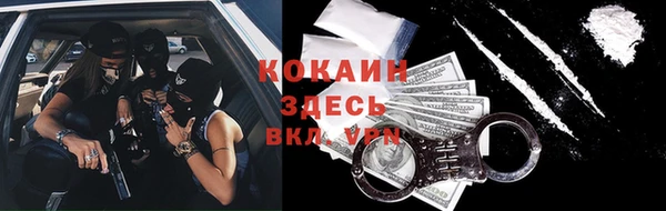 меф VHQ Елизово