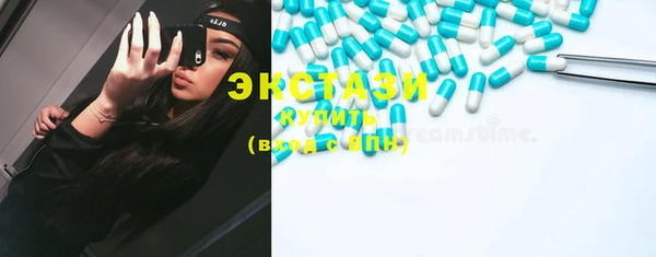 MDMA Premium VHQ Аркадак