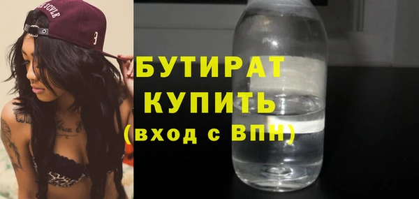 ALPHA-PVP Елабуга