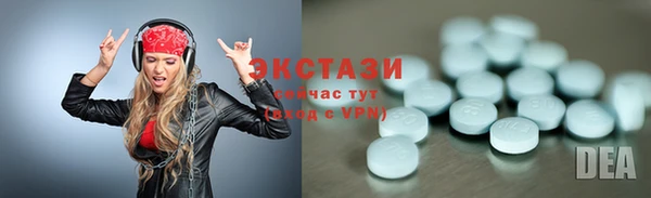 MDMA Premium VHQ Аркадак