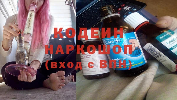 бутик Балахна