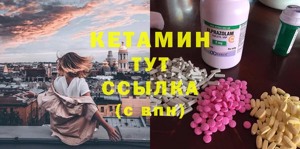 амфетамин Армянск