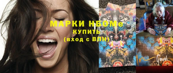 амфетамин Армянск