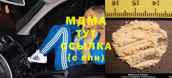 MDMA Premium VHQ Аркадак