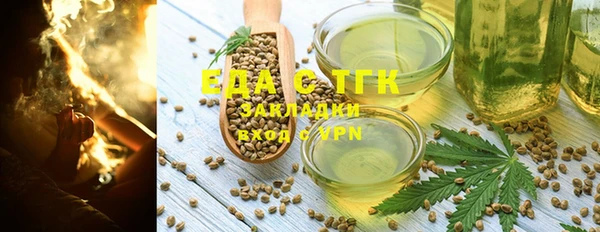 первитин Балабаново