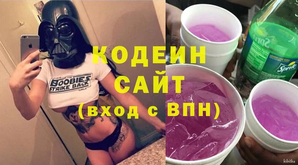 бутик Балахна