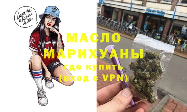 амфетамин Армянск