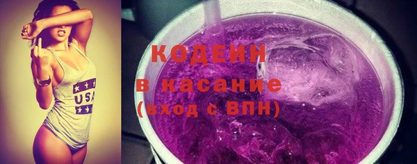 амфетамин Армянск
