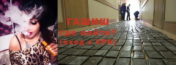 амфетамин Армянск