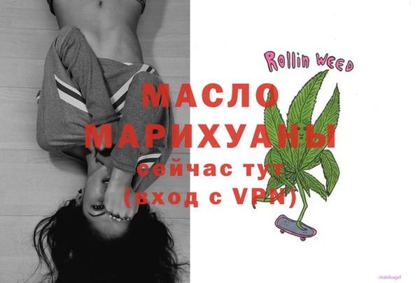 амфетамин Армянск