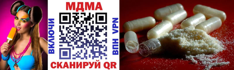 цены   Снежногорск  MDMA кристаллы 