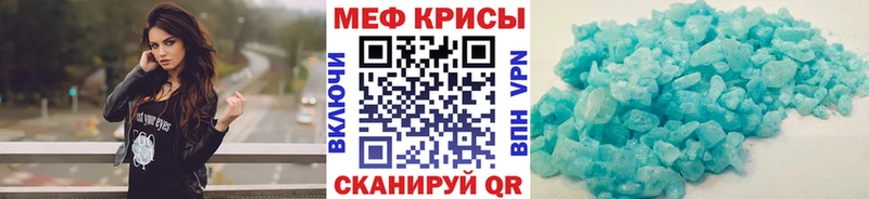 Мефедрон mephedrone  гидра ТОР  Снежногорск 