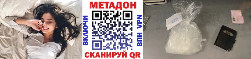omg как войти  Снежногорск  МЕТАДОН кристалл  дарнет шоп 