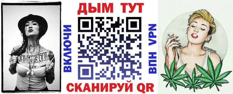 МАРИХУАНА SATIVA & INDICA  Снежногорск 